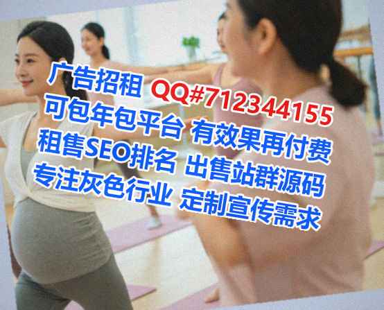 北京借腹生子养殖事务所
